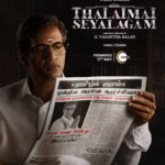 Kani Kusruti Instagram - யார் வெல்வார்? யார் கொல்வார்? Watch the teaser of the biggest political thriller series of 2024 Thalaimai Seyalagam on YT/ ZEE5 (Link In Bio) #ThalaimaiSeyalagam will be streaming from May 17 only on #ZEE5 @zee5tamil #Kishore @sriya_reddy @bharath_niwas @ramyanambessan @adithyamenon.actor @kantari_kanmani @niroopnandakumar @dharshagupta @sarahblacksounds @sidvipin @dir_vasanthabalan @wideangle33 @editor_ravikumar @ghibranofficial @simonkking @shade69studios_official @a_r_rajesh_ @mangopost.production @radikaasarathkumar @r_sarath_kumar @radaantv @zee5global #ThalaimaiSeyalagamOnZEE5 #AZEE5Politics #WatchOnZEE5 #ZEE5
