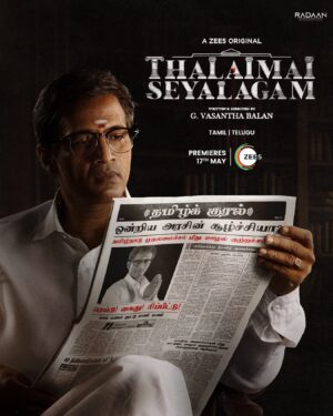 Kani Kusruti Instagram - யார் வெல்வார்? யார் கொல்வார்?

Watch the teaser of the biggest political thriller series of 2024 Thalaimai Seyalagam on YT/ ZEE5 (Link In Bio)

#ThalaimaiSeyalagam will be streaming from May 17 only on #ZEE5

@zee5tamil #Kishore @sriya_reddy @bharath_niwas @ramyanambessan @adithyamenon.actor @kantari_kanmani @niroopnandakumar @dharshagupta @sarahblacksounds @sidvipin @dir_vasanthabalan @wideangle33 @editor_ravikumar @ghibranofficial @simonkking @shade69studios_official @a_r_rajesh_ @mangopost.production @radikaasarathkumar @r_sarath_kumar @radaantv @zee5global #ThalaimaiSeyalagamOnZEE5 #AZEE5Politics #WatchOnZEE5 #ZEE5