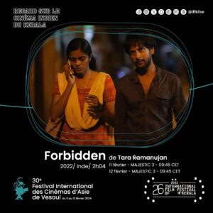 Kani Kusruti Instagram - Winner of second best film at 52nd Kerala State Film Awards and FFSI KR Mohanan Award for Best Debut Director from India at @iffklive 2022, Tara Ramanujan’s Forbidden/Nishiddho/നിഷിദ്ധോ produced by @ksfdc_official ‘Films Directed by Women’ project, delineates the lives of migrant workers in Kochi. 🇮🇳 🇫🇷

#FICA3OANS #FICA2024 #FICA #Vesoul #FicaVesoul #IFFK #26IFFK #27IFFK #CinemaAsiatique #AsianCinema #Asie #India #Inde #Cinemalndien #KeralainVesoul #MalayalamCinema