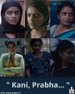 Kani Kusruti Instagram - Two Malayali actresses are headlining a film competing for the prestigious Palme d'Or at the Cannes Film Festival:- For any cinema lover, hailing from Kerala, this should be a moment of immense pride. Yet, why does it seem like ‘not much excitement’ here? Why are we hesitant to celebrate the remarkable achievements of talented women here? Because, always in the glitzy world of Malayalam cinema, where spotlights often gravitate towards the leading men and the stardom, we forget to turn our gaze to the unsung heroines who are making waves on the global stage. It’s really disappointing to call actresses like Kani Kusruti & Divya Prabha unsung here. In an industry where female-centric narratives often take a backseat, the selection of 
