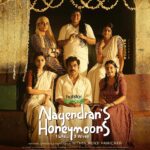 Kani Kusruti Instagram - Had such an amazing time with all of them. Thank you @nithinrenjipanicker for choosing me ♥️♥️♥️♥️♥️. Big dreams, bigger laughs. Nagendran’s Honeymoons is coming soon on Disney Hotstar! #HotstarSpecials #NagendransHoneymoonsOnHotstar #DisneyPlusHotstar #ComingSoon @nithinrenjipanicker nithinrenjipanicker @surajvenjaramoodu @prasanthpalex @kalabhavan_shajohn @grace_antonyy @shwetha_menon @kantari_kanmani @niranjanaanoop99 @alphy_panjikaran @abhirami_official @rameshpisharody @nikhilspraveen @ranjin_raj @sanjaypadiyoor @nikhilrenjipanicker @mansoor_muthutty @suresh.kollam.7731 @nisar_rahmath @ronexxavier4103 @sanalvaassudev @rajakrishnan_mr @navin_murali @collins.leophil @tenyjohn @fillintheblankscompany @vinu_krishnan @mrinalini_gandhi @sreejithraviactor @shyammeyyy @srikantmurali @vineeth_thattil_david @resh_mi_decha @biju_m_pappan @shaalinzoya