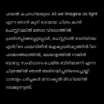 Kani Kusruti Instagram - This is only for “malayalees” for their kunnaymatharam 😀. Please check the PS on the last slide.