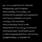 Kani Kusruti Instagram - This is only for “malayalees” for their kunnaymatharam 😀. Please check the PS on the last slide.
