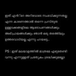 Kani Kusruti Instagram - This is only for “malayalees” for their kunnaymatharam 😀. Please check the PS on the last slide.