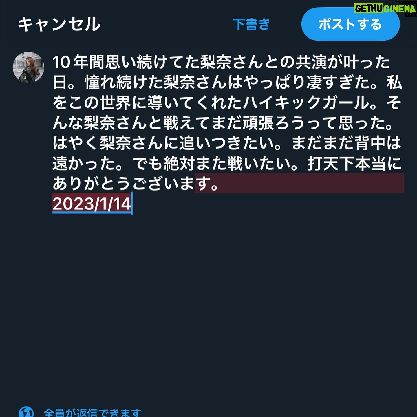 Kanon Miyahara Instagram - 【情報解禁】 この度、香港で放送されるドラマ「打天下2」に 出演いたします✨✨ 初海外作品!そしてなんと… 憧れ続けている武田梨奈さんと 共演させていただきました。 17歳で出会った梨奈さん ハイキックガールを見て梨奈さんに憧れ 始めたアクション。 10年後梨奈さんと共演する夢が叶いました。 いつか共演しようねと言っていただいてて ずっとずっと背中追い続けてやっと 同じ作品に出演できて本当に幸せです。 目の前で梨奈さんの アクションをみた時に感動で涙が出てきそうになり 我慢してたのですが撮影後 梨奈さんの前で号泣してしまいました。 その日の気持ちを忘れたくなくてXの下書きに このしていたのが画像のものです。 日本でも香港でもサポートしてくださった とんちゃん、ほうさん ありがとうございました😌 もっともっとアクション頑張って 大きくなってまた皆様と共演できますように。 これからも俳優として 精進して参ります。 ※日本での放送はありません