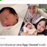 Kanya Rattanapetch Instagram - ขอบคุณค่าาา❤️❤️