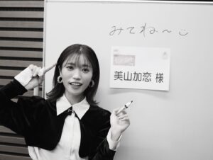 Karen Miyama Instagram - このあと9時からの放送！
#上田と女が吠える夜 

＼＼\\\春の新生活応援///／／
 🌸2時間スペシャル🌸

物件好き女が教える家選びのコツ
＆こだわりの自宅大公開🏠

出演してます
みてね☺︎

@hoeruyoru_ntv