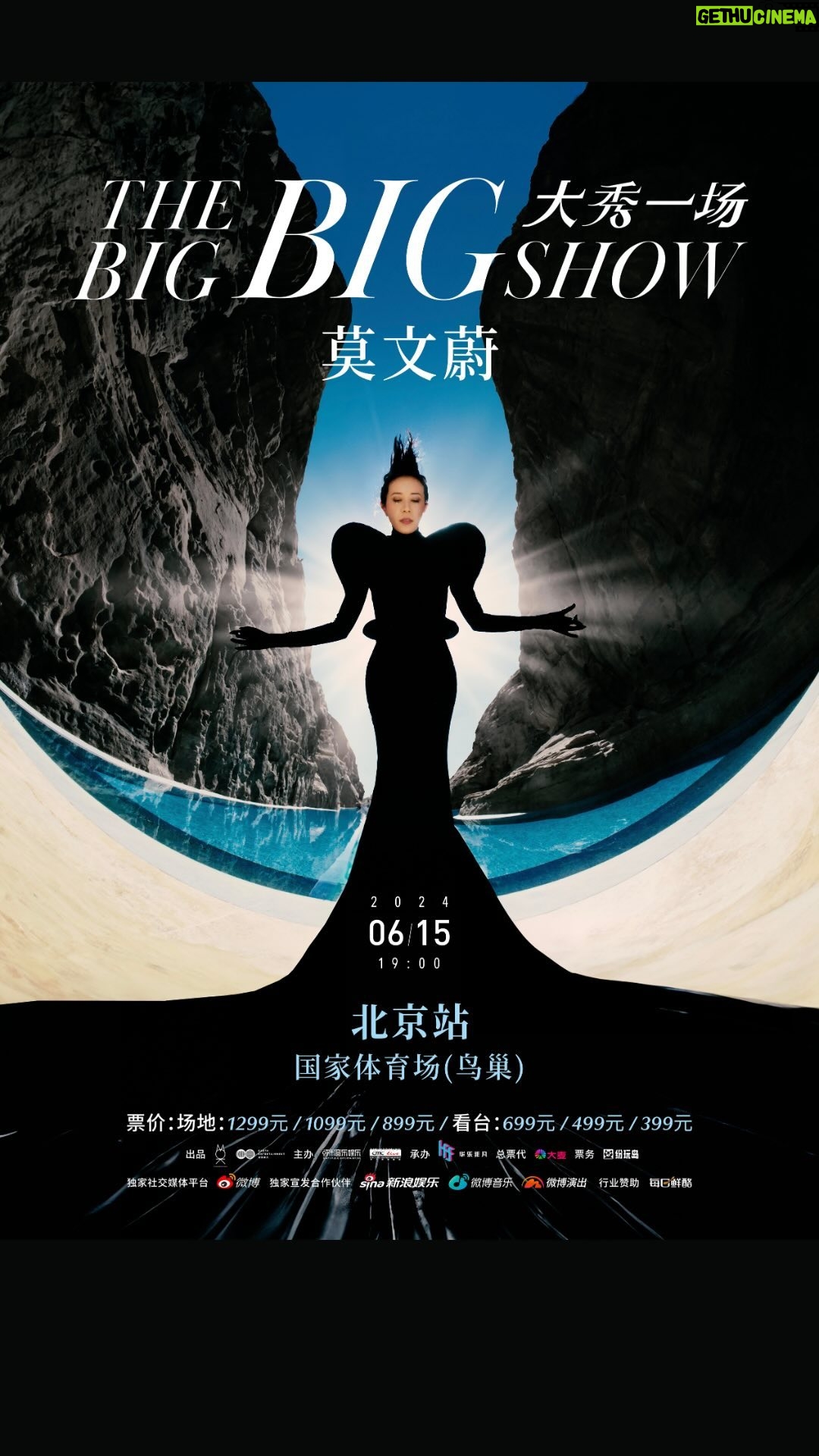 Karen Mok Man-Wai Instagram - 驚喜揭曉🎁 6月15日北京鳥巢見 這一次,我們玩大了! Let’s make it BIG!
Ticket info coming soon!
#somethingbig #thebigbigshow #莫文蔚鸟巢女一 #鳥巢半路殺出莫文蔚 #莫文蔚 #KarenMOK