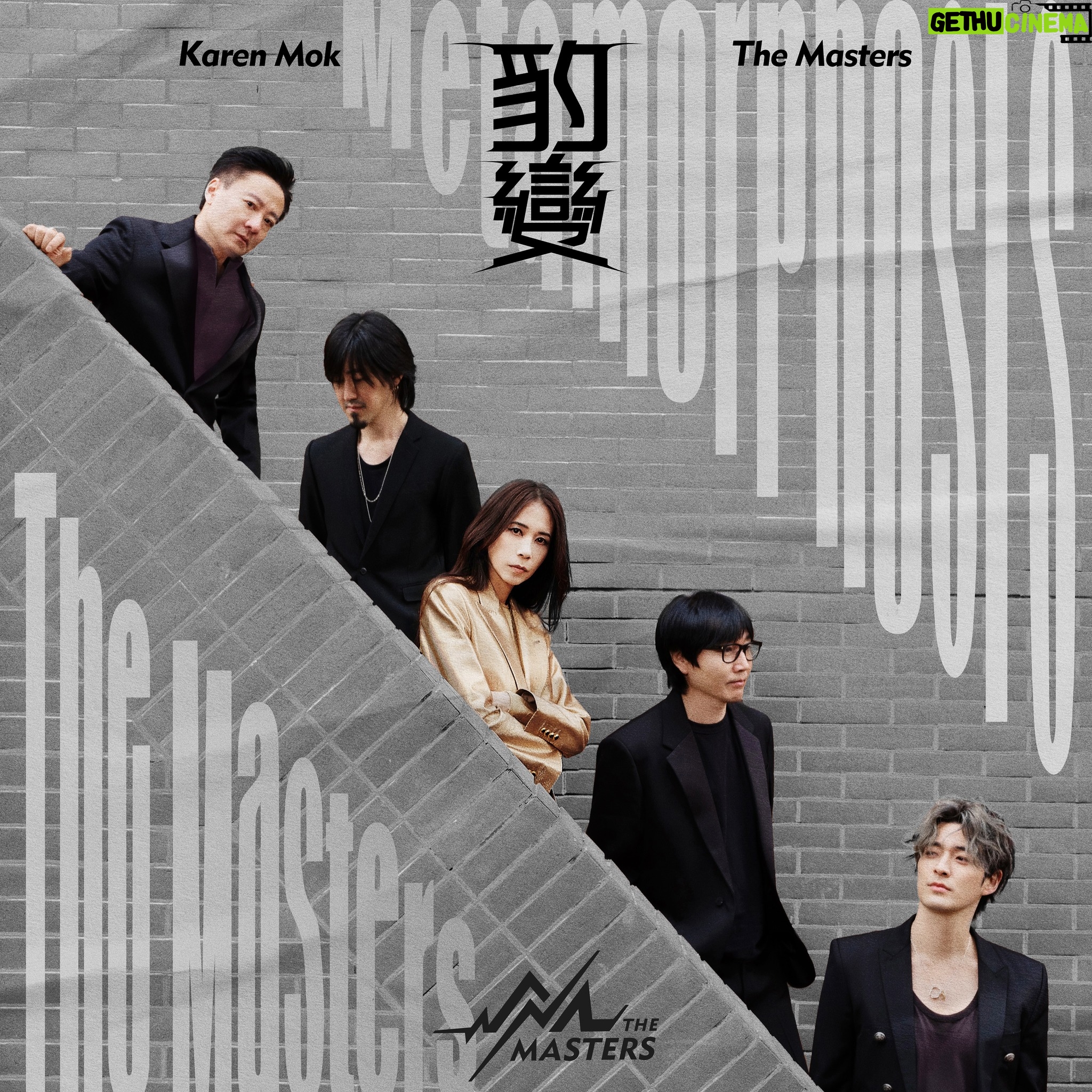 Karen Mok Man-Wai Instagram - The Masters 正式登場!
@terrychan808 @araiz @jamesjhl with special guest 張亞東!
首支單曲《豹變》現已上線,快來聽吧 ! 🎶 Inaugural single , “Metamorphosis” is out now
🎧🔗Link in bio
#豹變 #metamorphosis #newmusic #somethingbig #thebigbigshow #themasters #莫文蔚 #KarenMOK