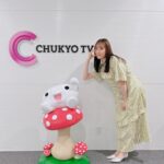 Karen Otomo Instagram - 今日は一日、中京テレビにお邪魔していました🙌 生放送、見てくださったみなさん、ありがとうございました✨ 生放送でもお話ししましたが、 ディズニーオンアイス特別番組が、 明日の16:00~中京テレビで放送になるのを皮切りに、沢山の場所で放送されます⛸️ そちらも、ぜひ楽しみにしていてくださいね☺️ P.S.チュウキョ〜くんとも会えました🌷たまご焼きのチュウキョ〜くん、かわちい🥹