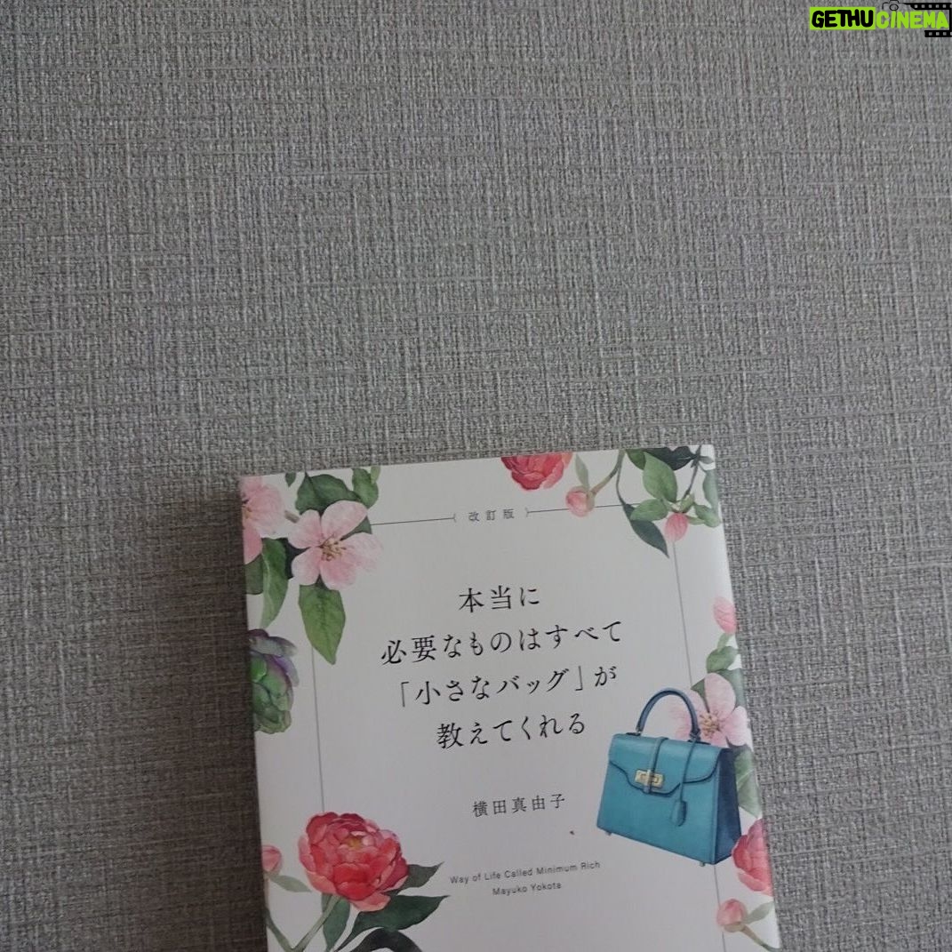 Karen Otomo Instagram - 土曜日なので、何冊か。 今日は小説以外の#ハナコイ図書室。 #うたうおばけ くどうれいんさんによる、エッセイ。 …なんだけど、言葉が美しすぎて、詩集のような噛み締めたさと、小説のようなドラマチックさがある。 こんなふうに物事をきりとり、言葉にできたら、日常がどれだけ、豊かになることか。 #本当に必要なものはすべて小さなバッグが教えてくれる 「足るを知る」というお言葉を、実体験を交えて説いてくれる、実用書。 自分が所有するすべてを、どのように慈しむことができるか、それが満足感につながるし、そういった取捨選択をできる目を養いながら大人になりたいと思いました。 これを読んで、メイクブラシを買いに行きました✨ #サクッとわかるビジネス教養栄養学 最近、栄養学に興味がありまして。 美味しいご飯を食べて、心と身体を健康美あふれる姿にしていくには、どうしたら良いのか学ぶために読みました。 すっっっごく、わかりやすかった! いつか、flower potでもお話しします! #これを食べれば勝手にキレイになる そんな流れで、この一冊も。 なぜ食べすぎてしまうのか、甘いものがやめられないのはどうしてか、イライラするのはなぜか? 意思の世界だと感じる何もかもに、栄養は関わっていたようです。 わかりやすくて、優しい一冊。 もっと、学んでいきたいです! #かくれ繊細さんのやりたいことの見つけ方 近年「繊細さん」という言葉を書店で見かけるようになって、私や私が大切な周りの人はどうなのかな?と興味がありました。 しかも、「かくれ」繊細さん。気になる。 可愛いイラストと共に、自己肯定感をあげ、自分を癒した先で、未来に思いを巡らせる術が、まとめられていました。 私や周りの人がどうかはまだまだ見極めきれないので(無理に見極める必要もあったりなかったりですが)もう少し色々と読みます。 #小さな言の葉の本 可愛らしいイラストと、様々なジャンルでまとめられた日本語たち。 まるで言葉の図鑑!なんと美しい! 日本語の奥深さや口に出したときの響きの心地よさにうっとりしました。 何か思いを紡ぐときに、辞典のように、見つめなおしたい、そばに置いておきたい一冊でした。