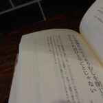 Karen Otomo Instagram - 読んだよ☺︎ ガルアワの待ち時間に、 言葉をまとめます。 #短歌ください 音だけだった文字。 たった少しの組み合わせ、わずがなニュアンスの違いで、無限の世界を表現できる奥深さ、おもしろさ。 1枚目は特にお気に入りの句。 なんか、涙が出た一句。 #Wピース 「中居正広の土曜日な会」で作られている絵本。 可愛らしい絵につられて、のほほんと読み出すと、物語の深さに圧倒されます。 読めば読むほど核心をつかれて、なんだか、苦しくて、優しいです。 #私らしい暮らしとお金の整え方 お金を整えることは、暮らしを整えること。 節約は我慢することではなく、豊かになる選択をしていくことだと知りました。 今日からマネできる技ばかり。 私も、支出の可視化をしました。 #稼働率100%クローゼットの作り方 こちらも同じく。 服を減らした稼働率100%のクローゼット。服の枚数は少ないのに、逆に豊かでときめくのはなんでだろう。 影響を受けやすいタチなので、まだ美しいのにあまり着られていなかったお洋服は、次の人に譲りまくりました🌱 新しい場所でも、また愛されてね☺️ #美人マインド 大迫力のタイトルに興味をひかれて。 美人になる極意が書いてあるけれど、もっと広い視野で読めるな、と。 私の場合は、「美人になる」だけではなく、「お仕事のスキルが上がる」に自分の中で変換しながら読みました。 メンタル！大事！ #あなたはここにいなくとも 詳しくは、今度flower potで話します。 町田さんの温かい世界に飛び込むと、本当に救われます。 この本に出会えて良かったと、この本がこの世に生まれてくれて良かったと、心からの感謝をこめて。 #ハナコイ図書室