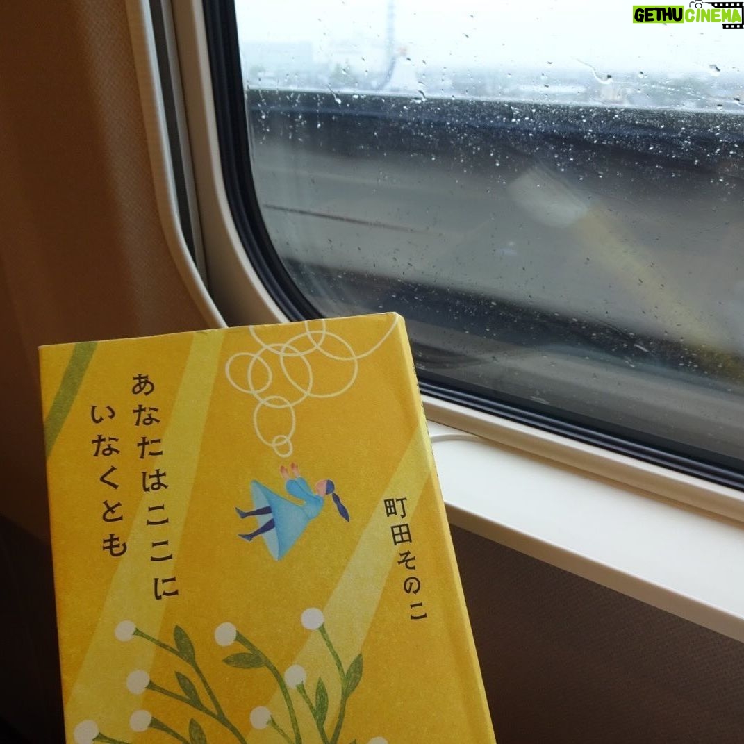 Karen Otomo Instagram - 読んだよ☺︎ ガルアワの待ち時間に、 言葉をまとめます。 #短歌ください 音だけだった文字。 たった少しの組み合わせ、わずがなニュアンスの違いで、無限の世界を表現できる奥深さ、おもしろさ。 1枚目は特にお気に入りの句。 なんか、涙が出た一句。 #Wピース 「中居正広の土曜日な会」で作られている絵本。 可愛らしい絵につられて、のほほんと読み出すと、物語の深さに圧倒されます。 読めば読むほど核心をつかれて、なんだか、苦しくて、優しいです。 #私らしい暮らしとお金の整え方 お金を整えることは、暮らしを整えること。 節約は我慢することではなく、豊かになる選択をしていくことだと知りました。 今日からマネできる技ばかり。 私も、支出の可視化をしました。 #稼働率100%クローゼットの作り方 こちらも同じく。 服を減らした稼働率100%のクローゼット。服の枚数は少ないのに、逆に豊かでときめくのはなんでだろう。 影響を受けやすいタチなので、まだ美しいのにあまり着られていなかったお洋服は、次の人に譲りまくりました🌱 新しい場所でも、また愛されてね☺️ #美人マインド 大迫力のタイトルに興味をひかれて。 美人になる極意が書いてあるけれど、もっと広い視野で読めるな、と。 私の場合は、「美人になる」だけではなく、「お仕事のスキルが上がる」に自分の中で変換しながら読みました。 メンタル!大事! #あなたはここにいなくとも 詳しくは、今度flower potで話します。 町田さんの温かい世界に飛び込むと、本当に救われます。 この本に出会えて良かったと、この本がこの世に生まれてくれて良かったと、心からの感謝をこめて。 #ハナコイ図書室