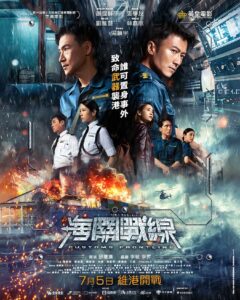 Karena Lam Kar-Yan Instagram - 《海關戰線》主視覺海報正式登場！   五大影帝后級黃金陣容、 謝霆鋒首度兼任動作指導、 拼湊邱禮濤式執導動作大片， 特效與爆炸場面再進化！ 今個暑假炸入維港！   7月5日 維港開戰 🔥💥 【導演】 #邱禮濤 【編劇】 #李敏 #李昇 【動作指導・領銜主演】 #謝霆鋒 【領銜主演】 #張學友 #林嘉欣 #劉雅瑟 【特別演出】 #吳鎮宇 【主演】 #陳家樂 #衛詩雅 #關智斌 #米雪 #袁富華 #黃錦燊 #石修 #Amanda.S #BrahimChab #楊天宇 #2024暑假過海注意 #海關戰線 #CustomsFrontline @customsfrontline #英皇電影 #EmperorMotionPictures  @emperormotionpictures