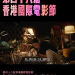 Karena Lam Kar-Yan Instagram - Posted @withregram • @hkiffs 【#第四十八屆香港國際電影節】電影節大使林嘉欣宣傳片🎬⁣ 【#HKIFF48】Festival Ambassador Karena Lam Trailer🎬⁣ ⁣ ⁣ HKIFF48 #電影節大使 #林嘉欣 與大家一起穿梭時空，走進大銀幕的世界。🎥⁣ ⁣ 門票將於3月12日上午10時起公開發售，而節目及訂票手冊即日起可於各大放映場地索取。⁣ ⁣ 3月28日至4月8日，約定你！🫵🏽⁣ ⁣ ⁣ Let’s go on a journey to new realms, and enter the world of cinema together!🎥⁣ ⁣ Tickets will go on sale from 12 March 10am onwards, while the Programme & Booking Folder is now available at all screening venues.⁣ See you all from 28 March to 8 April! 🫵🏽⁣ ⁣ ⁣ ————————————————————————— ⁣ 🗓️ #HKIFF48 | 28 MAR - 8 APR 2024⁣ ⁣ 🎬電影節發燒友 CineFan Jan/Feb/Mar 🎬：⁣ https://cinefan.hkiff.org.hk/period/2024/jan-feb-mar-2024 ⁣ #HKIFF #香港國際電影節：https://www.hkiff.org.hk/ #CineFan #電影節發燒友：https://cinefan.hkiff.org.hk/