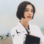Kasumi Yamaya