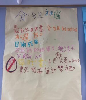 Kate Pang Instagram - 看了我儿的个人挑战报告，让我这几天一想到都忍不住鼻子酸酸的。

儿子学校家长日，这次班上的呈现是，每个小朋友报告自己个人的挑战，遇到的困难是什么，有什么解决方案，儿子是最后一位报告的小朋友。

前面的孩子，有的挑战爬树，有的挑战写游戏程式，大家的挑战范围都在知识或体能上，到了儿子上台，他很害羞的说出自己的挑战「分组的时候有人选我」，虽然他一直在傻笑，但在台下的我跟安迪，都很想哭。

一方面是心疼「天呐～孩子～～你在学校很孤单吗？」，另一方面是很感动「原来你的自省能力远远超乎妈妈想象」。

儿子总是像一只出生不久的小狗，一直听不懂主人指令，到处闯祸，常常惹到我发火，可是一看到他无辜的模样，又觉得骂他很残忍，因为他心地真的很善良，是个正直又温柔的男孩，明明每次都被妹妹欺负，还愿意把红包分妹妹一半，有时候真的希望他可以不要那么憨厚。

他很喜欢跟人“相处”，某个程度上，可以说很“鸡婆”，一直很想知道大家在干嘛，说什么话，做什么事，玩什么游戏，但偏偏…..我们家的人，包括妹妹，都喜欢独处，而大部分小朋友，也都很在乎“界线”，大家都喜欢他，但常常忍不住会对他说“你好烦哦！”

其实他自己也知道这点，但他就是忍不住，常常看着他那个傻样，我都会安慰自己“应该长大就好了吧？” 

这次的个人挑战，他要突破自我的个性，我真心觉得很了不起，每个人都有自己的缺点，但愿意反省，真心想改变的，也不见得有几个，虽然看报告内容，感觉困难重重，但妈妈相信，终有一天，你一定会挑战成功！

P.S. 当天晚上很担心的问他，在学校开心吗？他说很开心啊！看来这个“烦人”的毛病，并没有真的烦到本人，妈妈也安心许多。