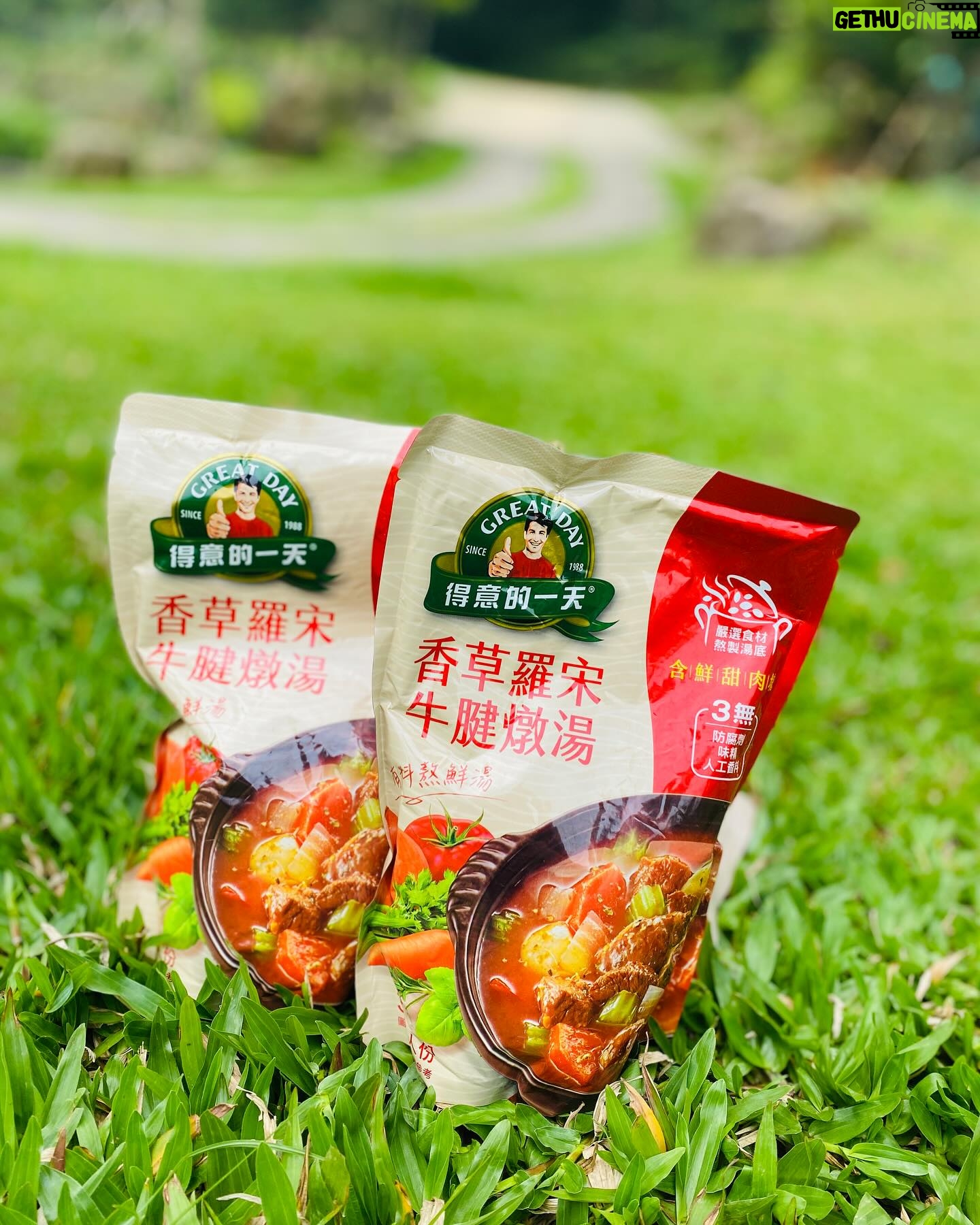 Kate Pang - 651 Likes - 4月22日是世界地球日,地球只有一個,大家都想好好愛護它,做好環保♻️其中一項很重要也很容易實現的就是不浪費食物,珍惜地球的每一個資源。
第一次遇到 @tastemetw ,是在華山的永續展覽場,原本以為孩子逛一下就會離開,沒想到孩子們都好認真在每個攤位學習環保的知識,我也認真的逛了每一攤, #Tasteme 是將即期食品以近5折的價格做販售,讓大家用優惠的價格吃到好吃的食物,還可以減少食物因為過期而被銷毀的機率。
這次購買了佳格調理湯包 ,雖然是即期,但收到的時候,還有好幾個月的時間可以慢慢享用,而且裡面食材實在很豐富,湯頭也很天然,熱愛蔬菜的我再加了一點高麗菜、紅蘿蔔和番茄,一大鍋湯一下子就被大家喝完了。
精打細算的家庭主婦還有想省錢的朋友們,可以好好善用這個app,荷包滿滿之餘還能為環保盡一份心力。
#環保 #不浪費食物 #湯頭真的很好 #弄成湯麵也很棒