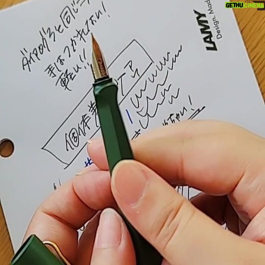 Katsura Hoshino - 583 Likes - サファリ金ニブ描いたろ会!後半戦
#ブング沼暴走族
#LAMY
#LAMYサファリ
#ラミー
#フィールドグリーンゴールドクリップ