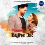 Kaushambi Chakraborty Instagram - ❝𝐏𝐋𝐄𝐀𝐒𝐄 𝐁𝐔𝐉𝐇𝐄 𝐉𝐀 | প্লীজ বুঝে যা❤️❞ এই শীতের মরশুমে প্রেমের দুষ্টু, মিষ্টি খুনসুটি নিয়ে, আসছে ভালোবাসার নতুন গান #প্লীজ_বুঝে_যা! এবার কথার সাথে সুরও আমার, বাকিটা আপনাদের উপর... আশা করি সবার খুব ভালো লাগবে। আর জমিয়ে #Reels হবে 𝐏𝐋𝐄𝐀𝐒𝐄 𝐁𝐔𝐉𝐇𝐄 𝐉𝐀'র সাথে, নিজের প্রিয় মানুষের সঙ্গে এই শীতের শহরে... 𝐌𝐔𝐒𝐈𝐂 & 𝐋𝐘𝐑𝐈𝐂𝐒: @spontaneous_somraj 𝐒𝐔𝐍𝐆 𝐁𝐘: @singwith_amo & @tiyasha_chakraborty12 𝐅𝐄𝐀𝐓𝐔𝐑𝐈𝐍𝐆.@kaushambi_chakraborty & @amitpaul0909 𝐌𝐔𝐒𝐈𝐂 𝐏𝐑𝐎𝐃𝐔𝐂𝐄𝐑: @subhasishmusic 𝐆𝐔𝐈𝐓𝐀𝐑: @yours_zakir 𝐄.𝐏: @rahulsonweb 𝐀 @surasamelodiesbangla 𝐎𝐑𝐈𝐆𝐈𝐍𝐀𝐋𝐒 #PleaseBujheJa #প্লীজ_বুঝে_যা #comingsoon #SomrajDas #Amaresh #Tiyash #musician #kaushambi #kaushambichakraborty #AmitPaul #couple #NewBengaliOriginals2023 #Viral #reels #SurashaMelodiesBangla #my163rd #trending #staytuned