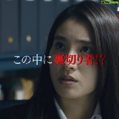 Kavka Shishido Instagram - . . 昨夜のダイマジン第6話も 楽しんで頂けましたかー . 見逃した方は 是非Tverで . . @daimajinex #警部補ダイマジン . #三池崇史 . #生田斗真 #向井理 #土屋太鳳 #浜野謙太 #シシドカフカ