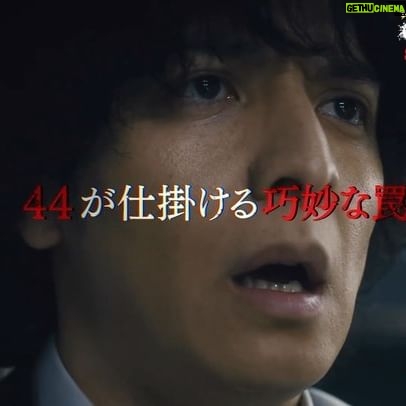 Kavka Shishido Instagram - . . またもバタンバタンしていたら 遅くなりました . もうすぐ第4話の放送です . . お時間ありましたら是非! . . #警部補ダイマジン . #三池崇史 . #生田斗真 #向井理 #土屋太鳳 #浜野謙太 #シシドカフカ