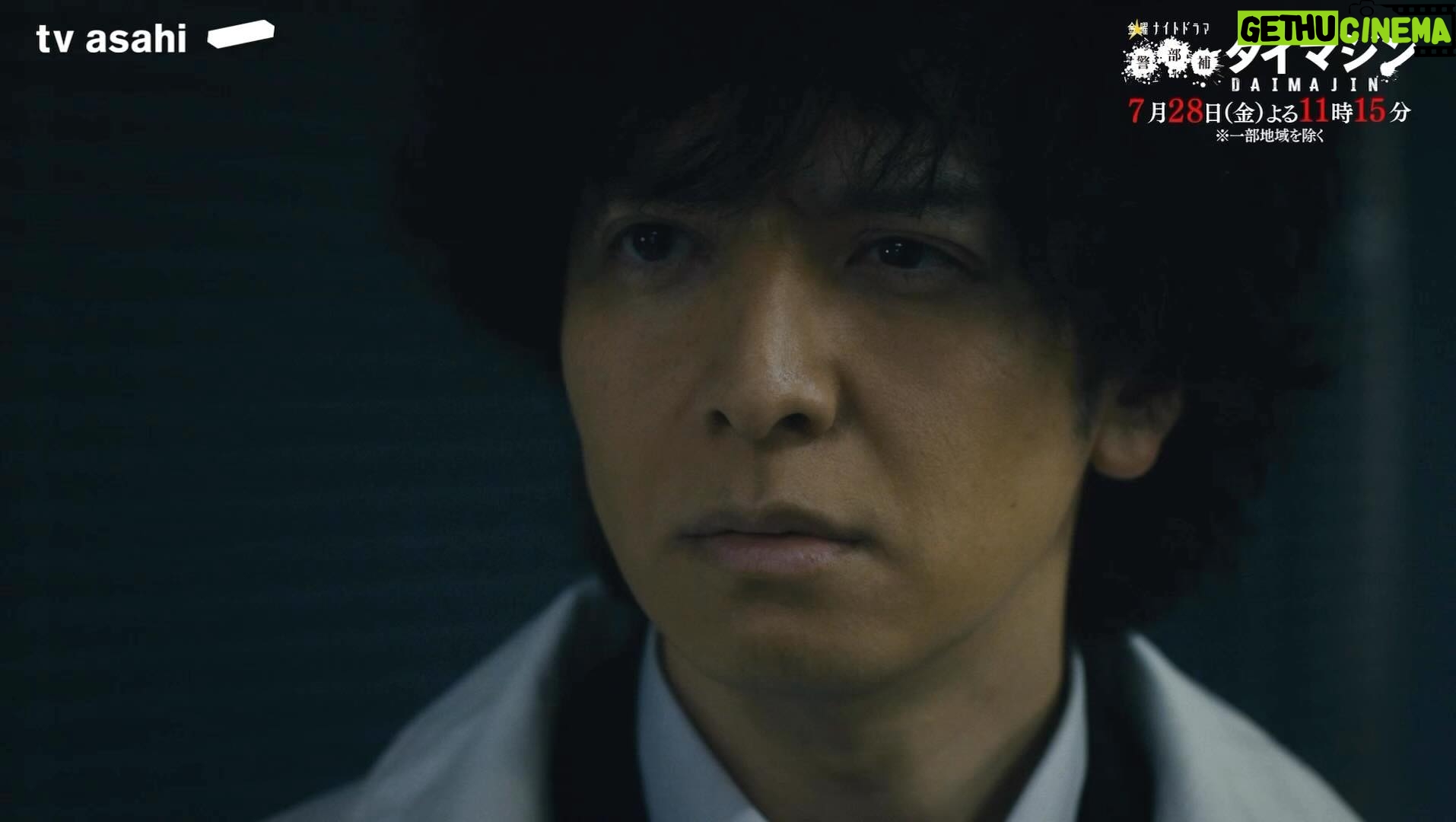 Kavka Shishido Instagram - . . 皆さん楽しんで頂けていますでしょうかー . 警部補ダイマジン 今夜第3話です . 是非にー . . #警部補ダイマジン . #三池崇史 . #生田斗真 #向井理 #土屋太鳳 #浜野謙太 #シシドカフカ