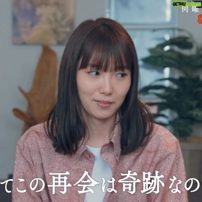 Kavka Shishido Instagram - . . 今夜第2話の放送です . お時間ありましたらー . . #何曜日に生まれたの @nan_uma_abc . #野島伸司 . #飯豊まりえ #溝端淳平 #陣内孝則 #早見あかり #シシドカフカ