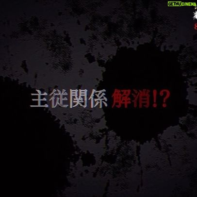 Kavka Shishido Instagram - . . しまった… バッタンバタンしていて 昨夜の告知を逃しました . 昨夜のダイマジンも楽しんで頂けましたでしょうか . 見逃したという方は 是非Tverで . . 折角動画を頂いているので 遅れ馳せながらですが 載せてしまうー . . #警部補ダイマジン @daimajinex . #三池崇史 . #生田斗真 #向井理 #土屋太鳳 #浜野謙太 #シシドカフカ