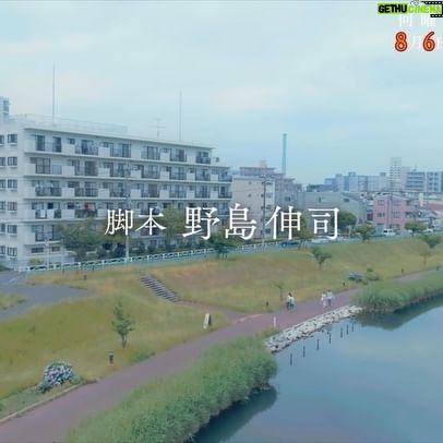 Kavka Shishido Instagram - . . 今夜22:00から ABCテレビ(テレビ朝日系) 『何曜日に生まれたの』 スタートです . . 野島伸司さんワールドを 是非ご堪能下さいー . . #何曜日に生まれたの @nan_uma_abc . #飯豊まりえ #溝端淳平 #早見あかり #陣内孝則 #シシドカフカ . #野島伸司