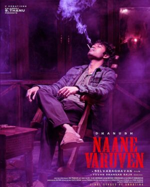 Kavya Sriram Instagram - Naane Varuven! ✨
.
.
@dhanushkraja Sir, @selvaraghavan  @vcreationsofficial @omdop @sreyas88 @kabilanchelliah @vijaimuruganrk @indhuja_ravichandran
Assisted by -@by_sarana ✨
#costumedesign #styling