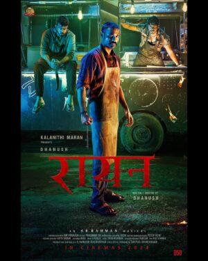 Kavya Sriram Instagram - WELCOME TO THE WORLD OF RAAYAN🔥
Incredibly Written and Directed by @dhanushkraja Sir🔥
@sunpictures @arrahman @omdop @jacki_artdirector @kabilanchelliah @editor_prasannagk @peterheinoffl @sreyas88 @sundeepkishan @kalidas_jayaram @menon_venkatesh @kenkarunaas 

Assisted by @by_sarana & @_.kaviyavelusamy_ ✨
#rayaan #d50 #dd2 #costumedesign #tamil #telugu #hindi