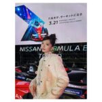 Kawaguchi Yurina Instagram - ． 六本木ヒルズアリーナにて開催された 「NISSAN FORMULA E ROPPONGI CIRCUIT」 参加させて頂きました🚗 ． 特設サーキットにて 日産のフォーミュラEマシンを 高星選手による華麗なレースパフォーマンスと 素敵なバンドダンサーの方々との共演に、 格好良さのあまり心の声が漏れてしまいました… ． 3月30日には日本初のフォーミュラE世界選手権 「Tokyo E-Prix」が開催されます。 日産は日本の自動車メーカーとして唯一参加してるそうです！ 当日のレースも楽しみですね🚗　 ． #pr #NISSAN #FormulaE #NissanFormulaE #FormulaETokyoEpix #日産 #EV #NissanNismo #Nismo #電気自動車 @nissanjapan ． 本日の素敵なお衣装♡ Jacket, Shorts, Blouse: @msgm Accessories: @abiste_official ． ．