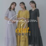 Kayako Abe Instagram – ♪

沖田愛加ちゃん、杉浦みずきちゃんと
一緒にLimueさんとコラボで
お洋服を作りました✨

着心地、生地、形、全てにこだわって
何度も話し合い
ようやく形になりました😊

メンズアイテムもございますー！

3/21（木）12:00〜
Limue ONLINE STOREにて
販売開始です！！！

それにともない、、、
3/21（木）18:00〜インスタライブします！

お時間の都合がつく方、
見に来てください🧸♡