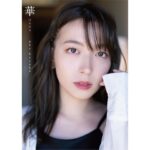 Kayako Abe Instagram – ⭐️おしらせ⭐️

ようやく皆様に
お知らせできることがとても嬉しい！

2nd写真集『華』を発売します！！✨

韓国で撮影してきました😊

1stを出した時は、
まさか2ndをお届けできるとは
夢にも思いませんでした

幸せ者だなぁと、
応援してくださっている皆様への感謝の気持ちで
いっぱいです。

🌼2024.3.25発売🌼

https://www.shogakukan.co.jp/books/09682448

ハイライトに予約リンク貼っておきます！！

お手に取ってご覧いただけると
とても幸せです💛
