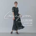 Kayako Abe Instagram – ♪

沖田愛加ちゃん、杉浦みずきちゃんと
一緒にLimueさんとコラボで
お洋服を作りました✨

着心地、生地、形、全てにこだわって
何度も話し合い
ようやく形になりました😊

メンズアイテムもございますー！

3/21（木）12:00〜
Limue ONLINE STOREにて
販売開始です！！！

それにともない、、、
3/21（木）18:00〜インスタライブします！

お時間の都合がつく方、
見に来てください🧸♡