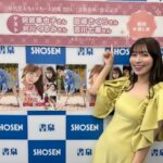 Kayako Abe Instagram – ♪

たくさんの方とお話しできて
楽しかったです🤭

懐かしい顔も見られて幸せでした❤️

ご都合をつけて来てくださった皆さま

ありがとうございました！！

#セントフォース
