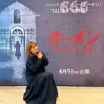 Kayo Noro Instagram - ・ 『オーメン：ザ・ファースト』試写で観てきました！ ・ めーーーちゃくちゃ恐怖で、面白かったですよぉぉぉぉぉ！！！！！！ ここ最近でみたホラー映画の中でダントツの恐怖と面白さで、スプラッター系の中でもダントツのヤバさでした！ そして、オシャレな映画でした⭐︎ 冒頭シーン、街中のシーン、最後までめちゃくちゃオシャレで観ていてそこも楽しかったです！！ 昔からオーメンを観てきましたがついに666誕生の謎が解けました。。。ニヤリ ・ #オーメン #PR #666恐怖の誕生 ・ ・ 4月5日公開です🎬✨ ーーー