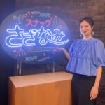 Kazusa Okuyama Instagram - #スナックさざなみ ありがとうございました！！ ボートレース、すごい。✨✨ とっっても楽しかったです そして悔しかった。。笑 . tops @esica.official pants @frene_official accessory @chaho_handmade__618 shoes @amiami_official_