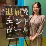 Kazusa Okuyama Instagram - 京都舞台挨拶🌻🌻 撮影中の裏話とか、その流れで私にとって映画とは？みたいな話まで軽くしちゃって、とっても楽しかったです！ 色々書きたいけどネタバレになるので🤭 初の単独主演映画　#退屈なエンドロール アップリンク京都での上映は11.17(土)まで そして11/17(金)〜 千葉 京成ローザ10にて上映決定👏 ぜひよろしくお願いします。 . . 大好きな監督、尊敬するパワフルなP、実力派大先輩キャストの方々、長時間稼働してくださったスタッフさん達、みんなで作り上げることができて良かったです！ありがとうございました！！