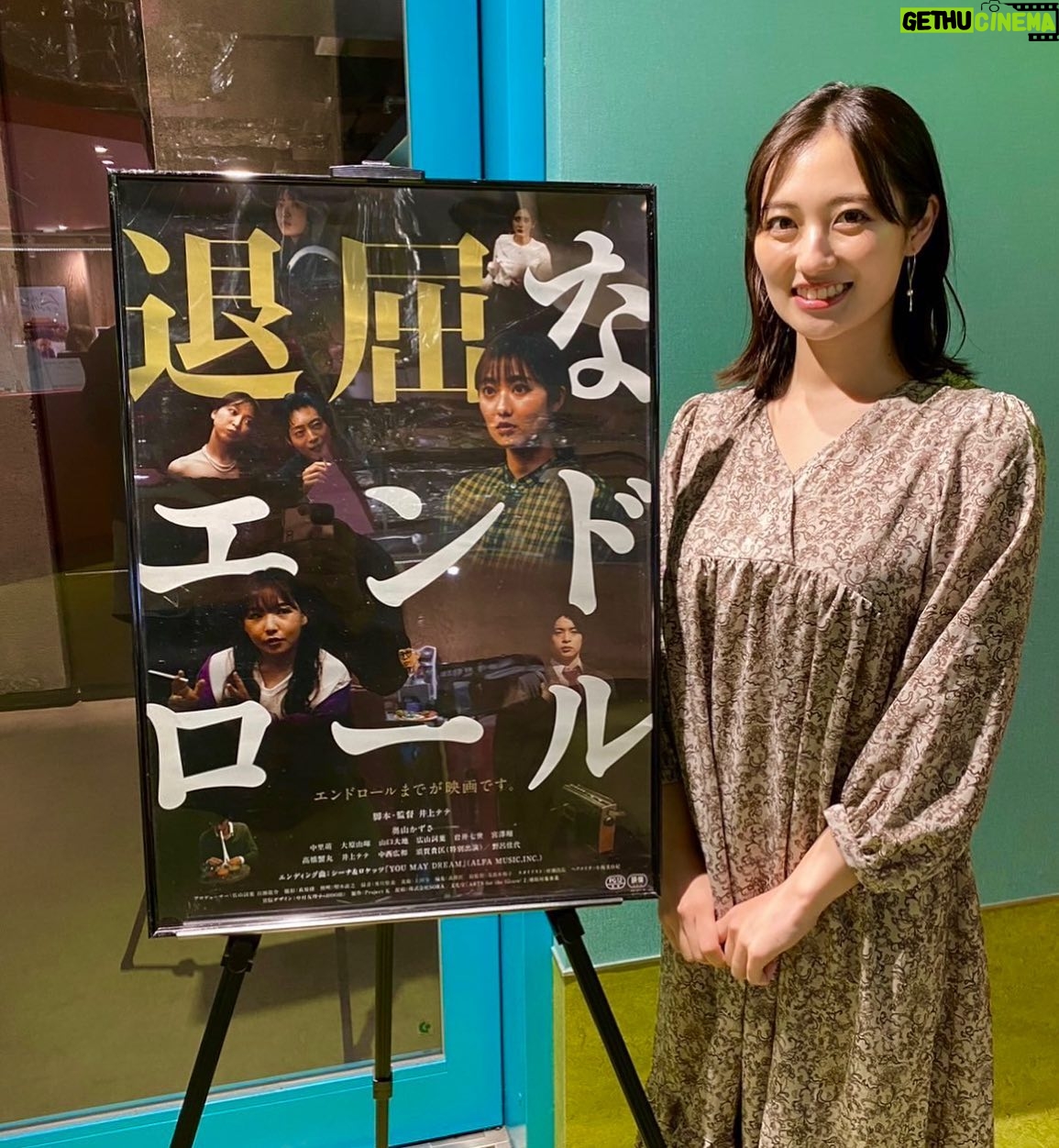 Kazusa Okuyama Instagram - 京都舞台挨拶🌻🌻 撮影中の裏話とか、その流れで私にとって映画とは?みたいな話まで軽くしちゃって、とっても楽しかったです! 色々書きたいけどネタバレになるので🤭 初の単独主演映画 #退屈なエンドロール アップリンク京都での上映は11.17(土)まで そして11/17(金)〜 千葉 京成ローザ10にて上映決定👏 ぜひよろしくお願いします。 . . 大好きな監督、尊敬するパワフルなP、実力派大先輩キャストの方々、長時間稼働してくださったスタッフさん達、みんなで作り上げることができて良かったです!ありがとうございました!!