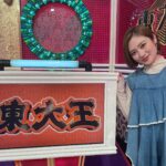 Kazusa Okuyama Instagram - 遅くなりました 先日の東大王！ ありがとうございました！！ 実はQuizKnockチャンネル登録してるのに…笑 とりあえず頭を柔らかくしようと後日リアル脱出ゲームに挑戦したのでした。続く─── . tops: @avie_andensal skirt: @reedit_official heels: @dianashoespress 🤍🤍🤍