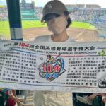 Kazusa Okuyama Instagram - 人生初の甲子園観てきた…感動🥲