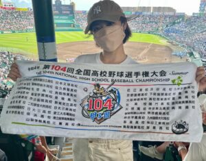 Kazusa Okuyama Instagram - 人生初の甲子園観てきた…感動🥲