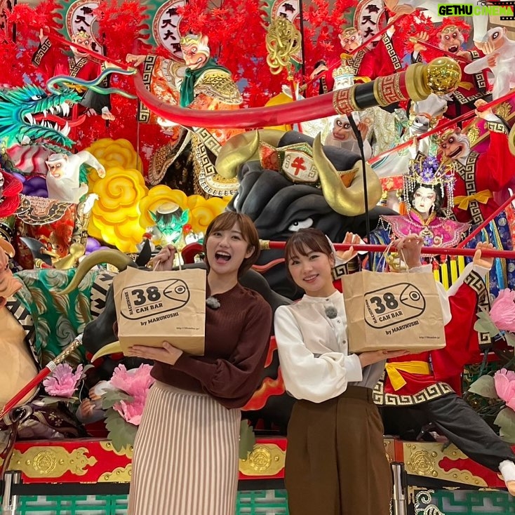 Kazusa Okuyama Instagram - 『三陸・常磐の海味を直撃!堪能! "うみうまトリップ"』ありがとうございました♡ . 蕪島 高校の時ランニングして打ち上げBBQして肝試しもした思い出の場所! なんなら今年極寒猛吹雪の中初詣もした そんなゆかりしかない蕪島にロケで来ることができるなんて…感激🥲✨