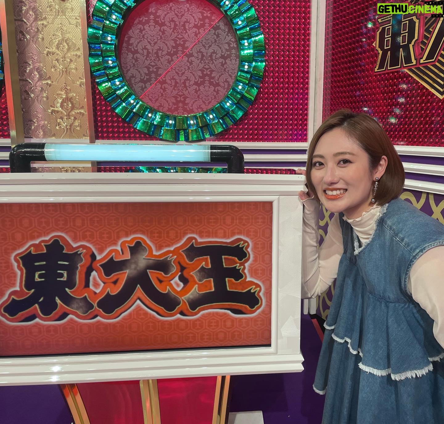 Kazusa Okuyama - 7.5K Likes - 遅くなりました
先日の東大王!
ありがとうございました!!
実はQuizKnockチャンネル登録してるのに…笑
とりあえず頭を柔らかくしようと後日リアル脱出ゲームに挑戦したのでした。続く───
.
tops: @avie_andensal
skirt: @reedit_official
heels: @dianashoespress
🤍🤍🤍