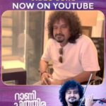 Keerthana Sreekumar Instagram - @ranichithiramarthanda @manojgeorgeviolinist @vinayaksasikumar @peterpinku @thevijayyesudas @josekuttyjacob