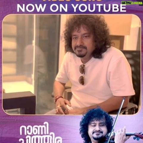 Keerthana Sreekumar Instagram - @ranichithiramarthanda @manojgeorgeviolinist @vinayaksasikumar @peterpinku @thevijayyesudas @josekuttyjacob