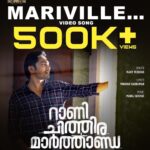 Keerthana Sreekumar Instagram - Thank you everyone 🙏🏼😊 @ranichithiramarthanda Music by @manojgeorgeviolinist Lyrics by @vinayaksasikumar Sung by @thevijayyesudas