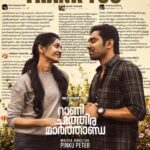 Keerthana Sreekumar Instagram - Rani Chithira Marthanda in Theatres Now 🌸 @ranichithiramarthanda @peterpinku @keerthana_sreekumar @josekuttyjacob @vaisakh_vijayan__ @kottayamnazeer @abuvalayamkulam @abhishekraveendran_ @anoop_k._s @manojgeorgeviolinist @nikhilspraveen